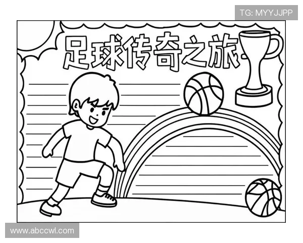 足球明星卡片的魅力与收藏价值探秘之旅 足球明星卡片的魅力与收藏价值探秘之旅