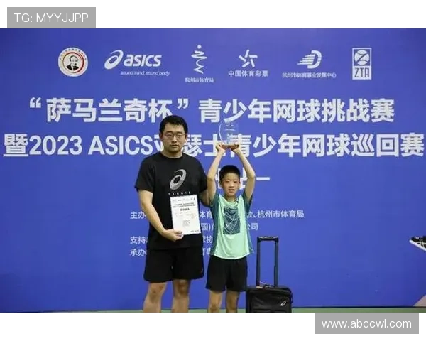 杭州网球队边路渗透战术分析与实战应用探讨 杭州网球队边路渗透战术分析与实战应用探讨