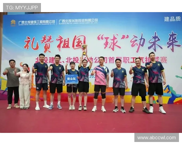 西安排球队心理素质分析与提升策略探讨 西安排球队心理素质分析与提升策略探讨