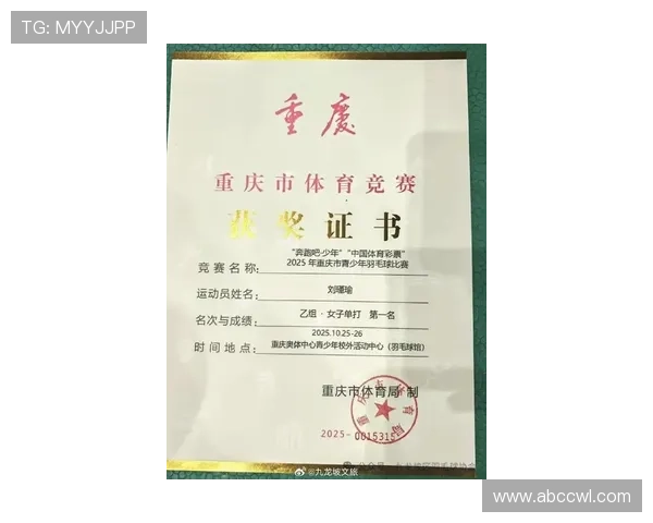 重庆羽毛球队在联合会杯积分榜中以51分稳居第一名展现强劲实力 重庆羽毛球队在联合会杯积分榜中以51分稳居第一名展现强劲实力