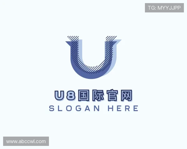 知道u8国际官网